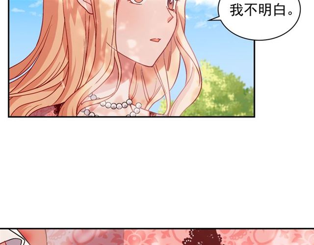 第68话 兄妹见面122