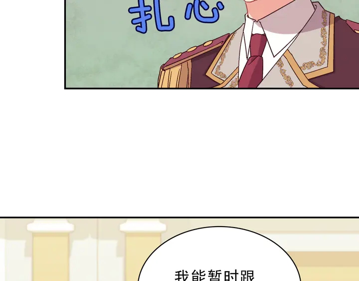 第120话 谈话62