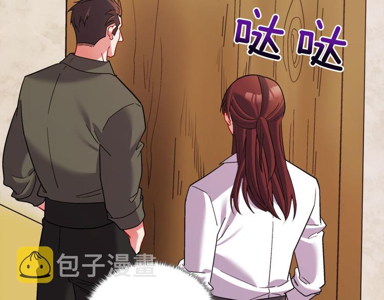 第107话 有事相求88