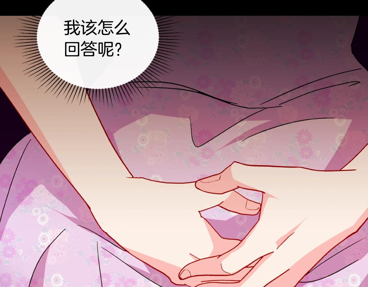 第38话 邀请函131