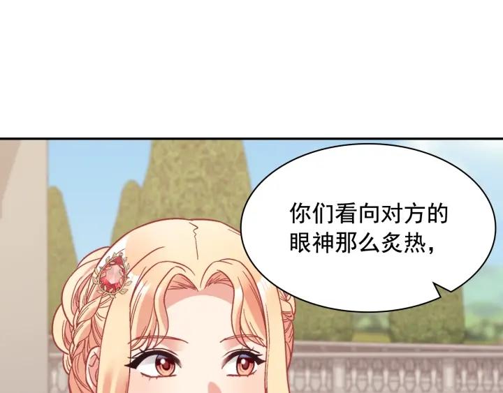 外传15 外遇22