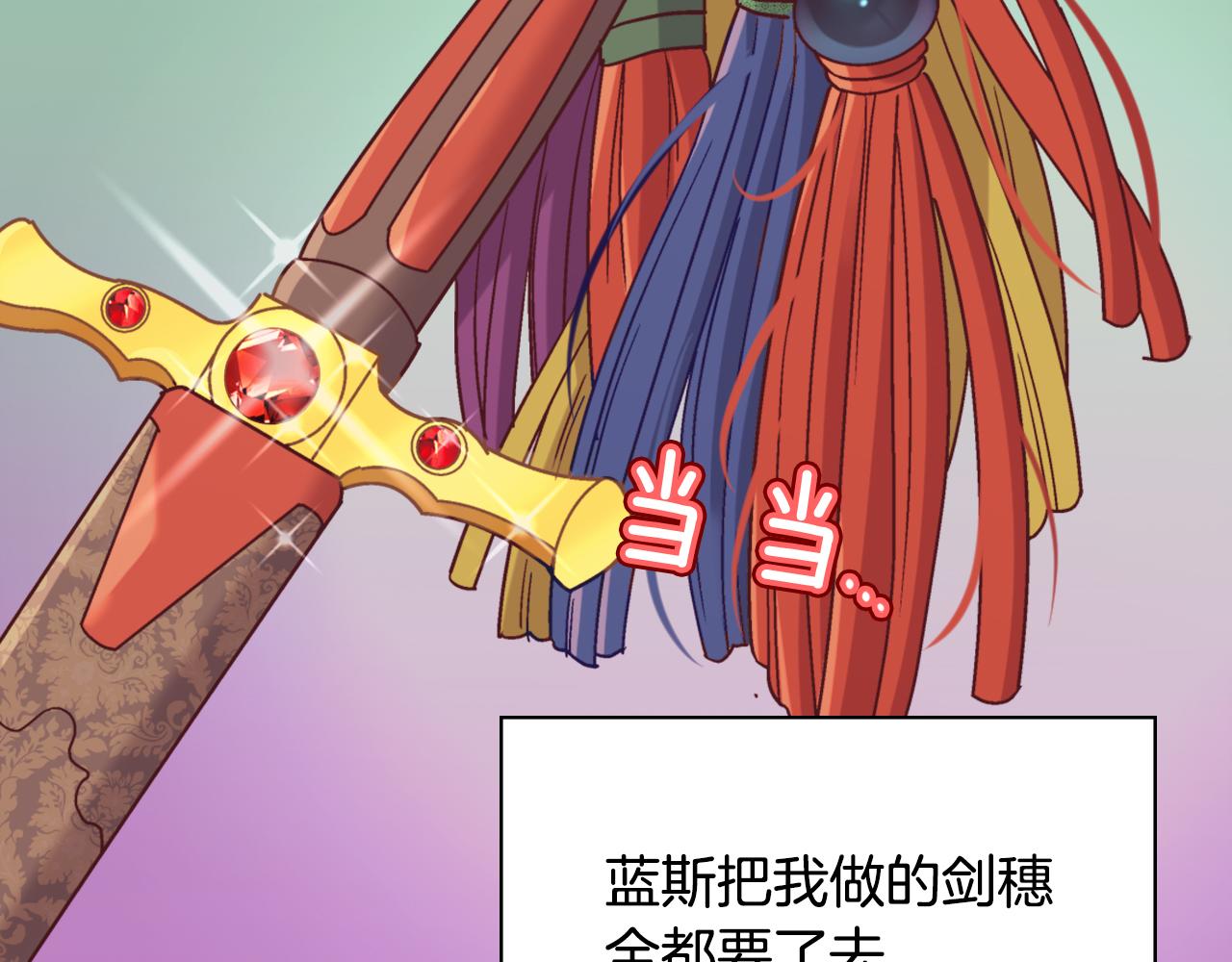 第137话 比武大会124