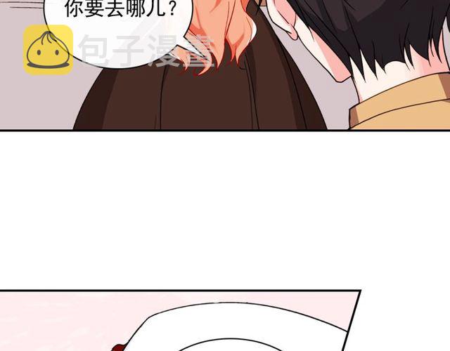 第45话 昵称56