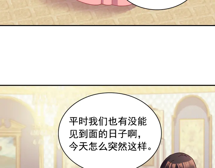 第127话 孤注一掷70