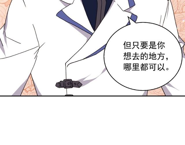 第30话 情敌相见50