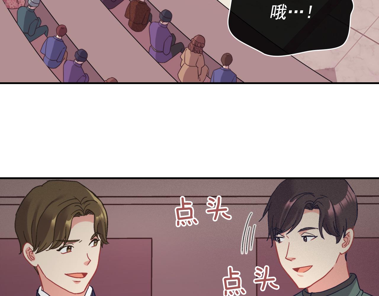 外传4 迎娶后妃139
