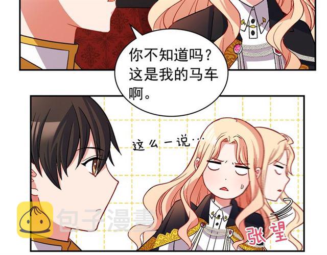 第79话 孤儿院的秘密142