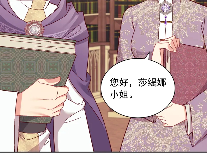 第132话 我可以教你80