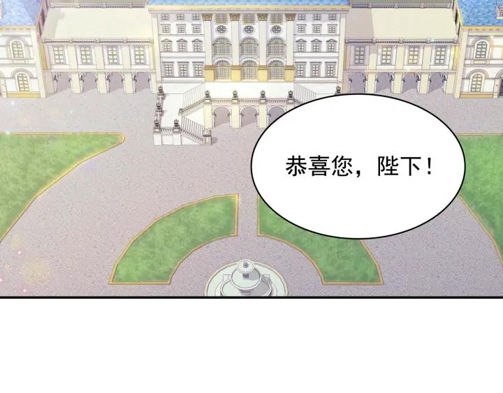外传完结篇 又怀孕了？！4