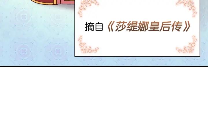 外传完结篇 又怀孕了？！127