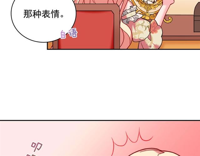 第23话 打脸艾琳10