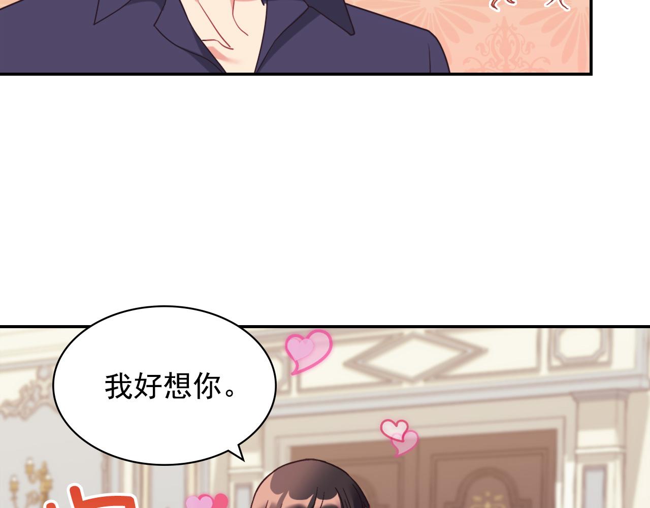 外传3 皇帝的愿望41