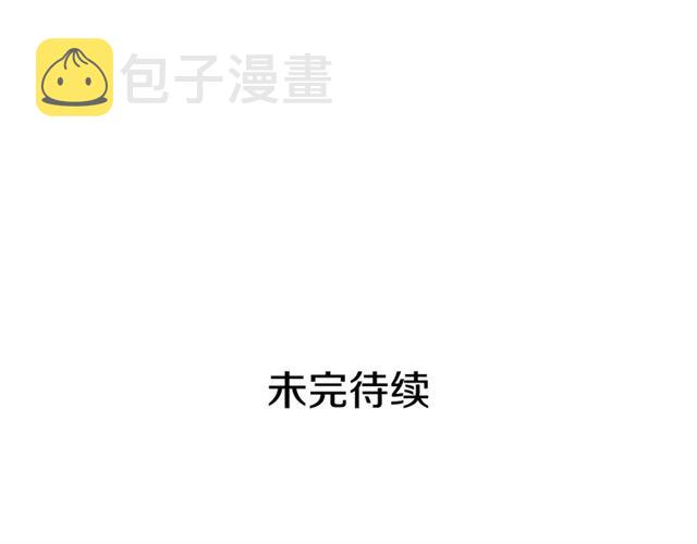 第87话 借酒消愁134