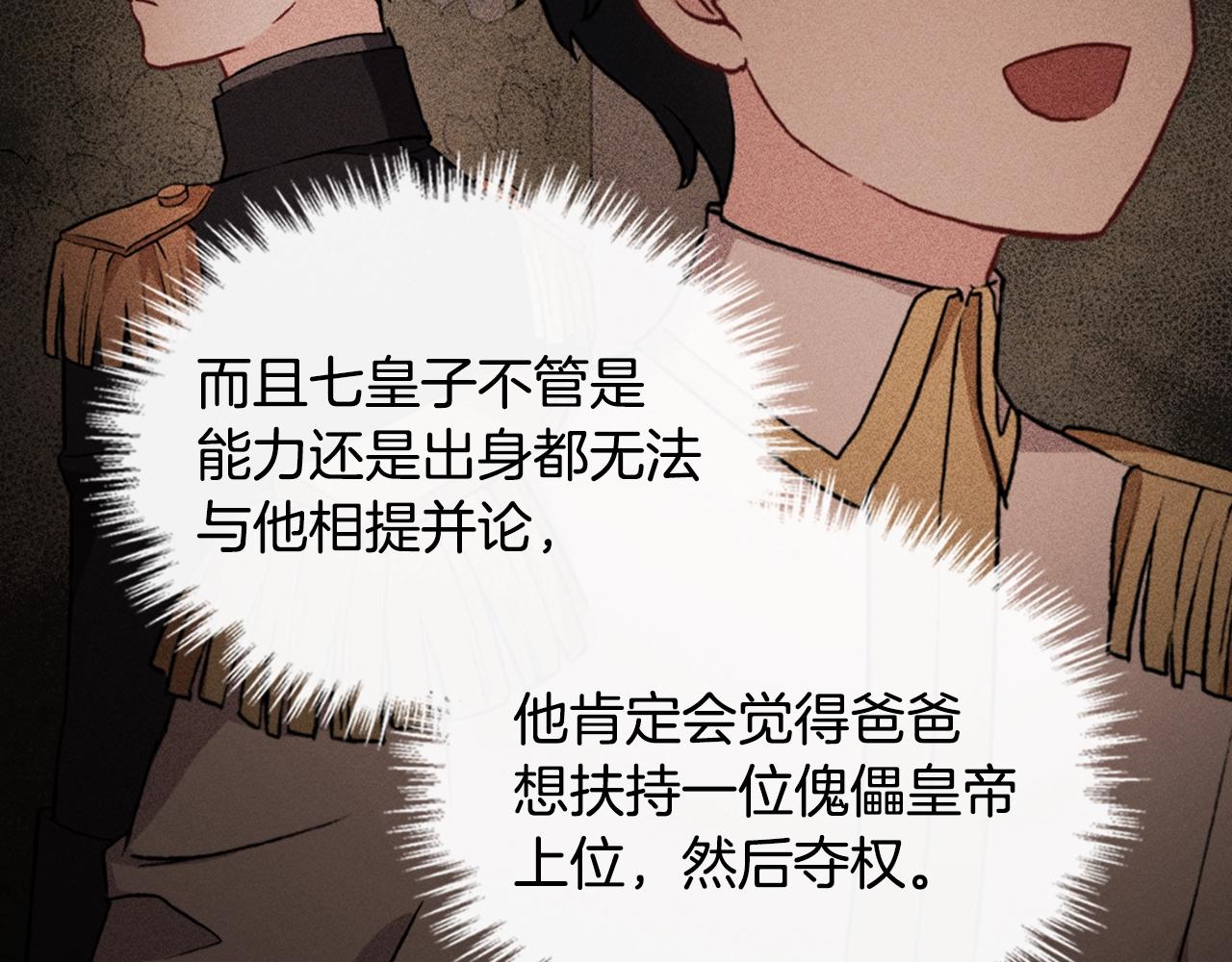 第39话 爸爸的礼物89