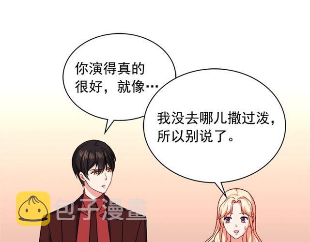 第52话 深入虎穴72