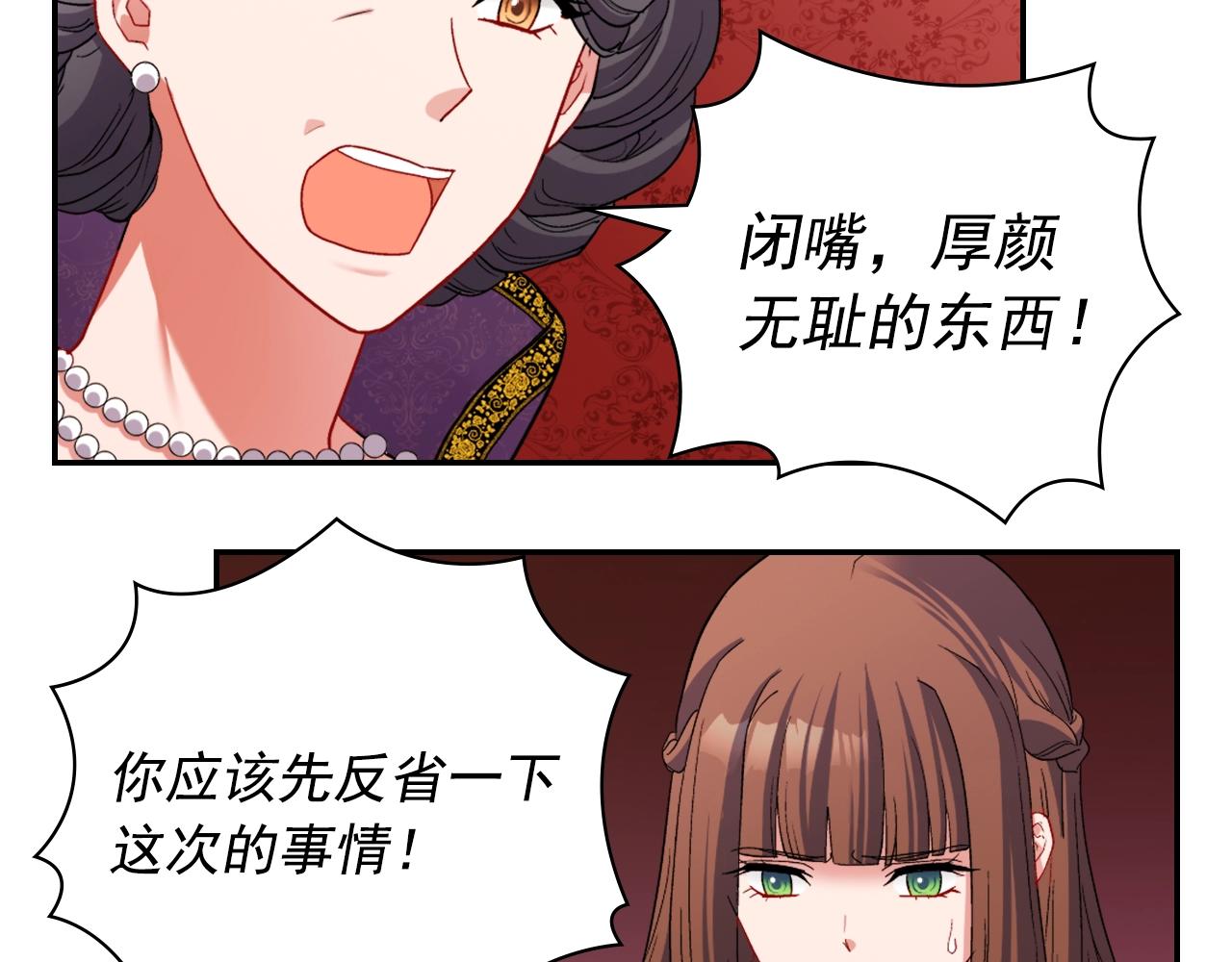 第88话 被赶出宫？38