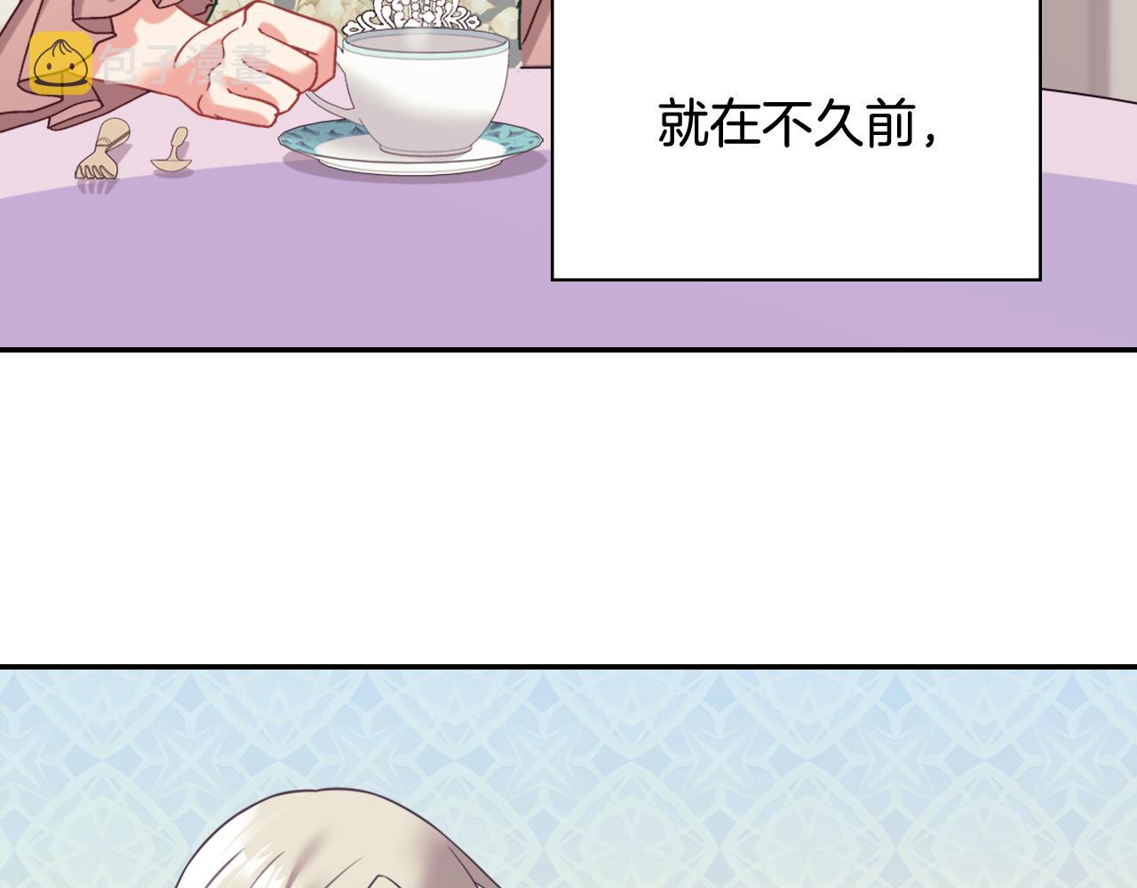 外传10 大获全胜113