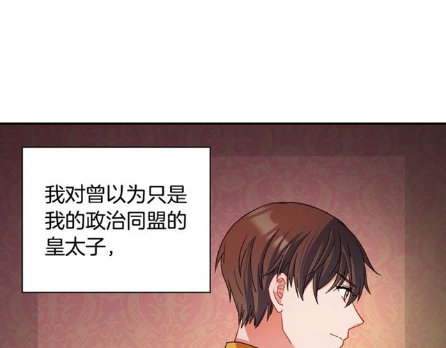 第83话 落荒而逃116