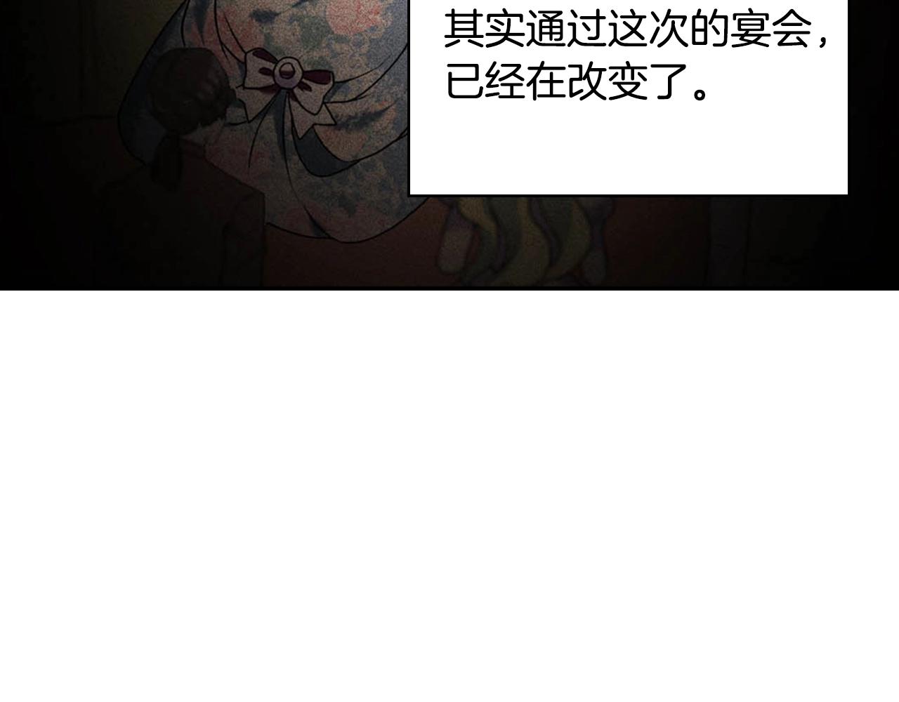 第31话 突然出现的客人94