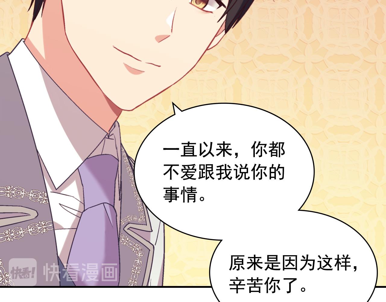 第139话 一见钟情32