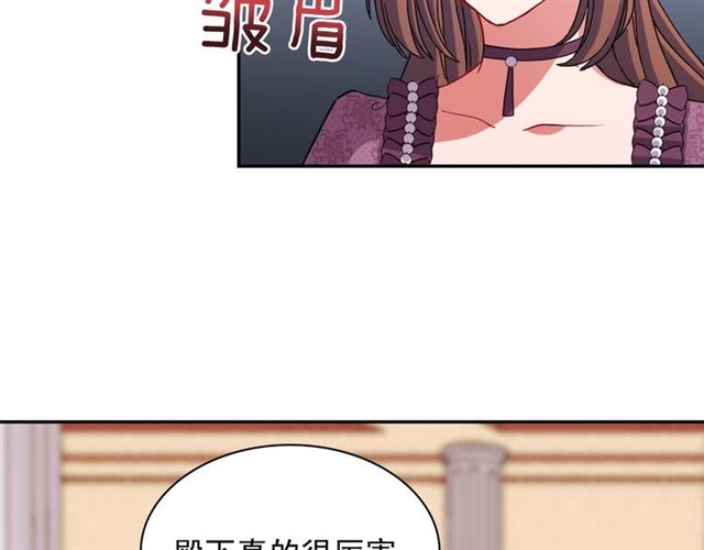 第105话 找茬63