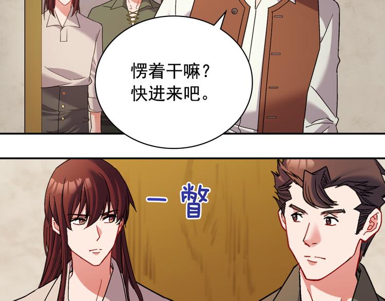 第107话 有事相求99