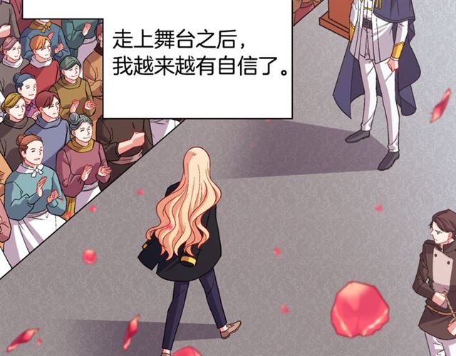 第78话 谁更受欢迎？109