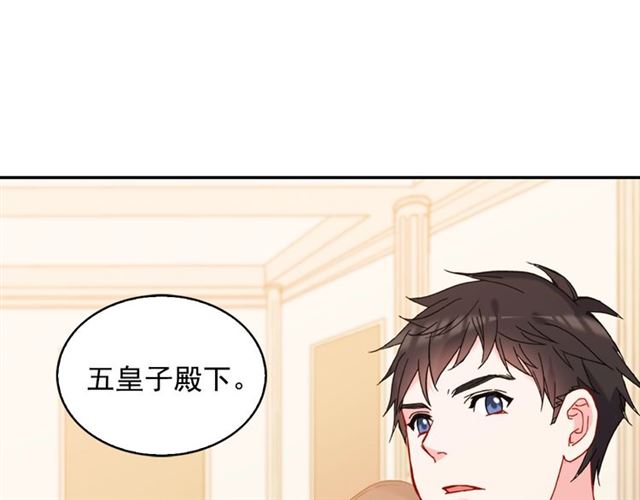 第25话 解围4
