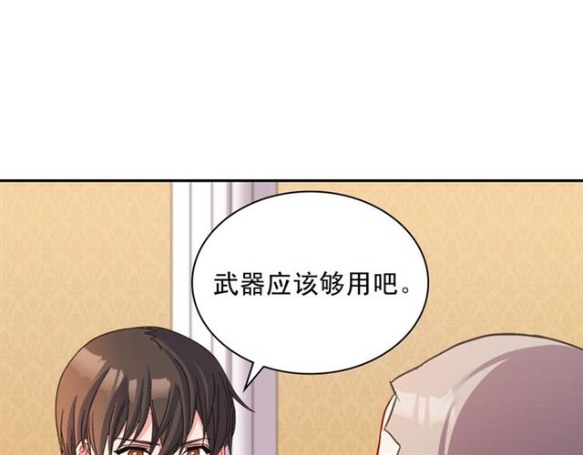第103话 争执25