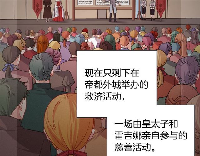 第77话 女扮男装？14