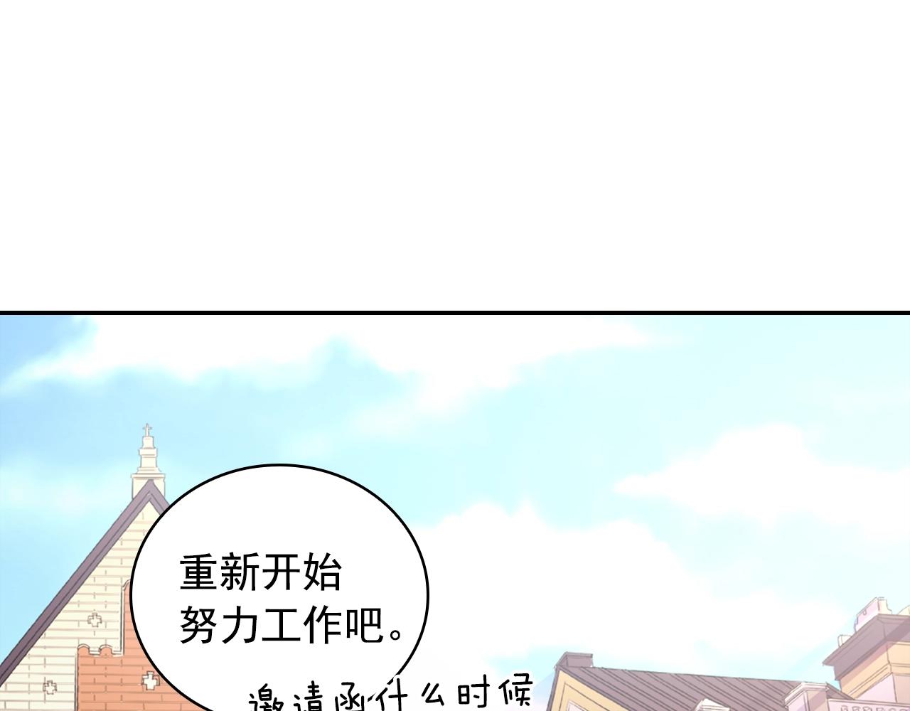第38话 邀请函54