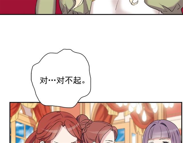 第11话 谁是间谍？98
