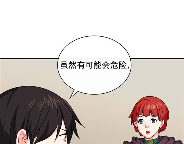 第50话 加班的考验77