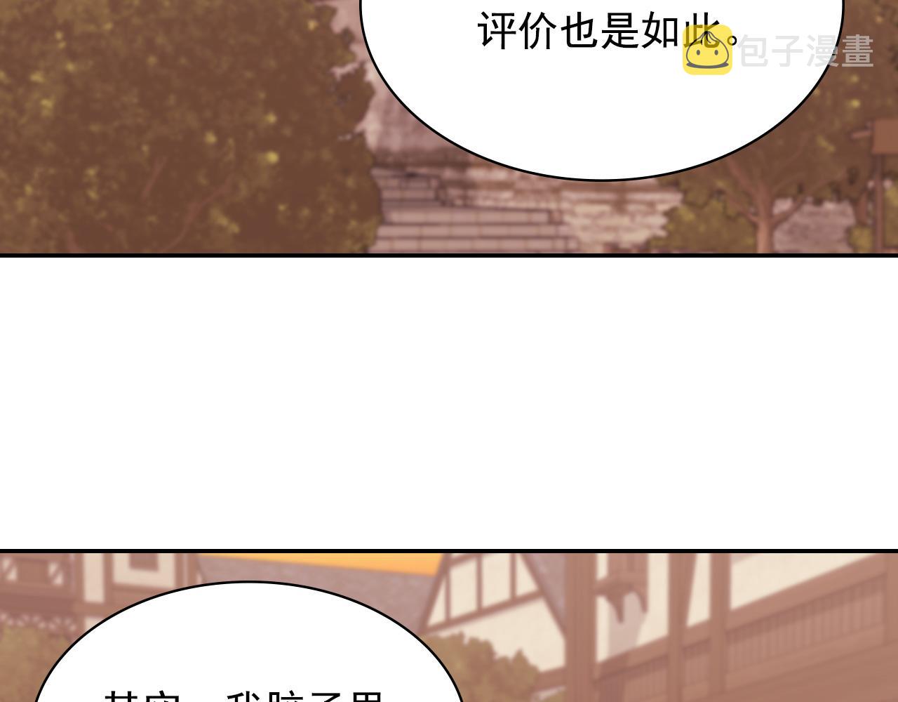 第146话 无情的人99