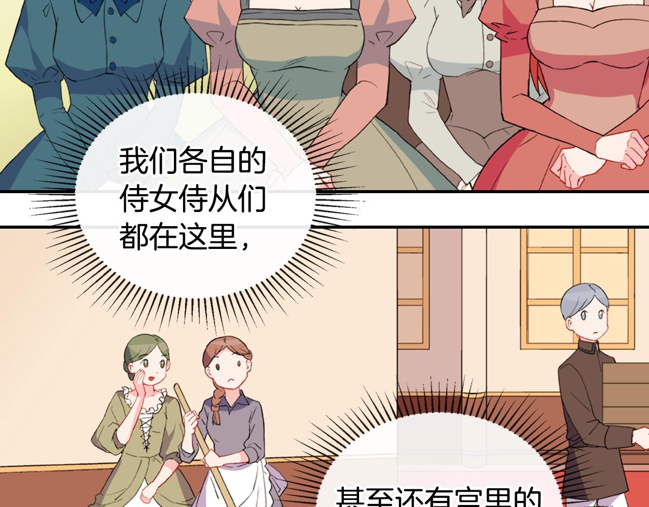 第31话 突然出现的客人17