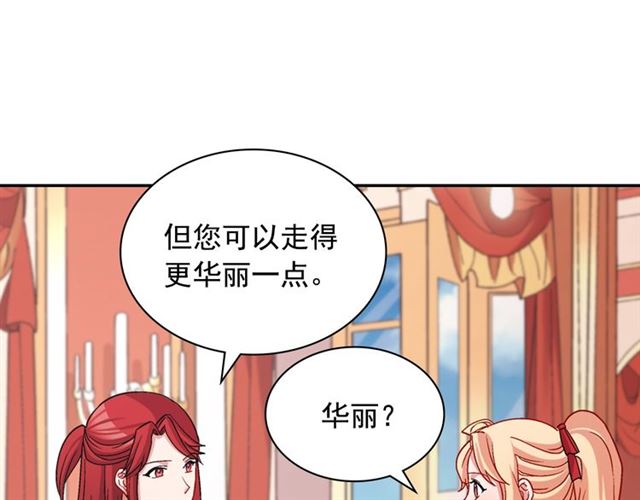 第78话 谁更受欢迎？69