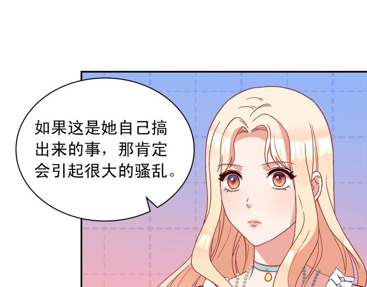 第114话 吃醋53
