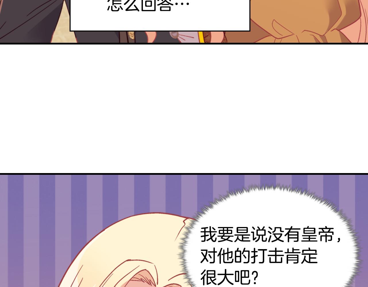第139话 一见钟情79