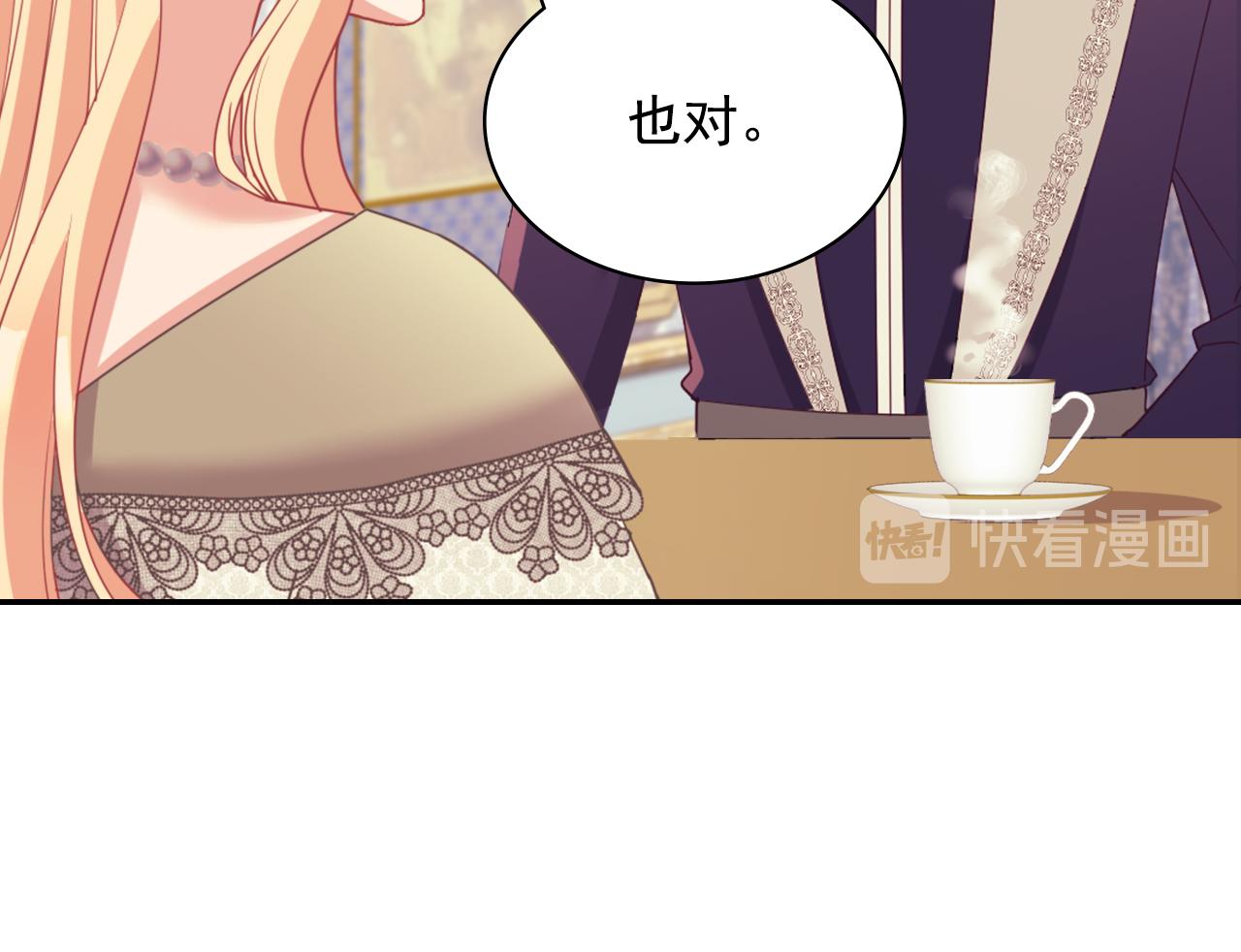 第135话 我不愿意104