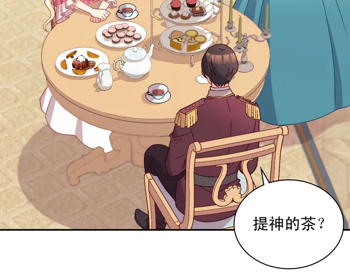 第120话 谈话32