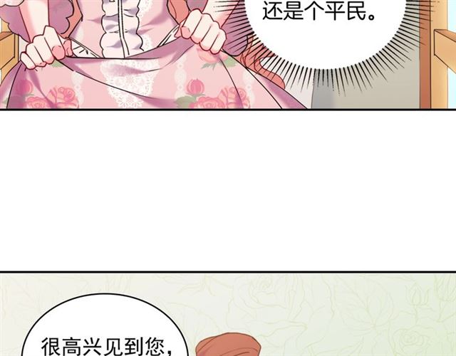 第22话 宴会之前45