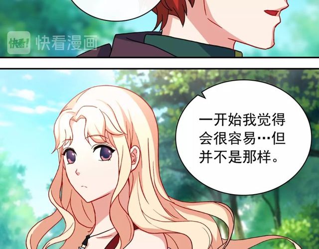 第48话 耿直魔法师114