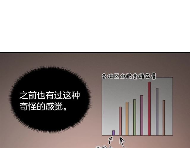 第71话 牵手散步59