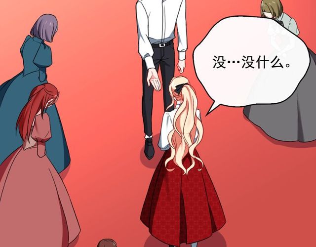 第40话 微服出巡67