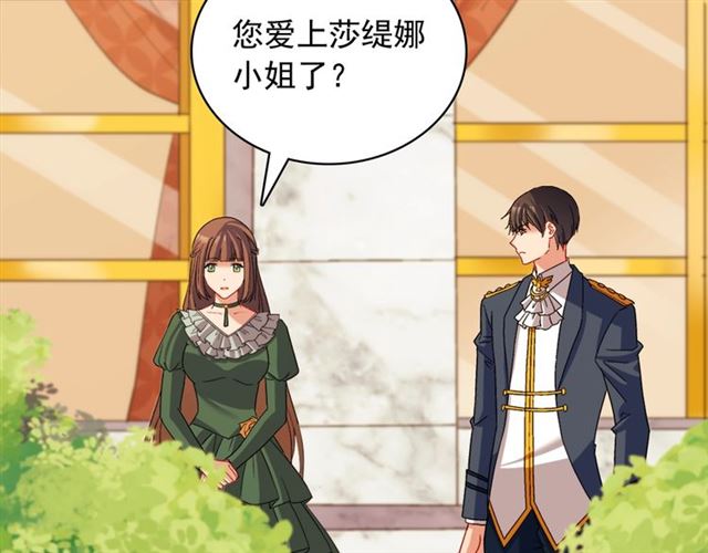 第89话 想对她说的话29