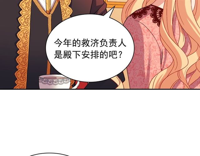 第71话 牵手散步65
