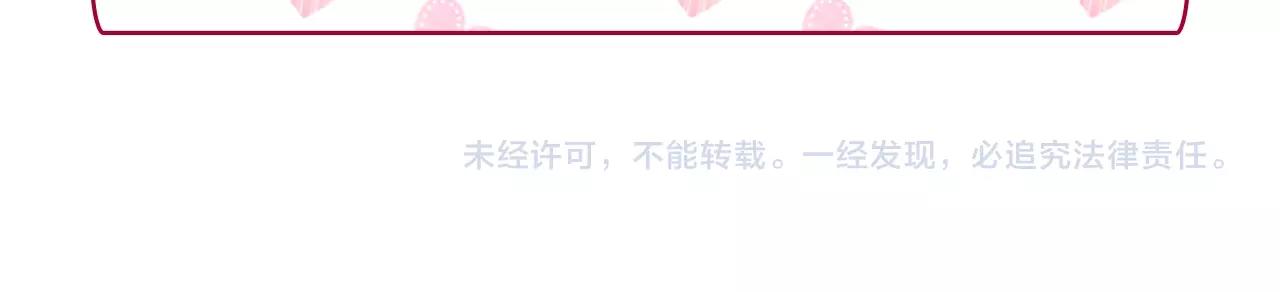 第39话 爸爸的礼物141
