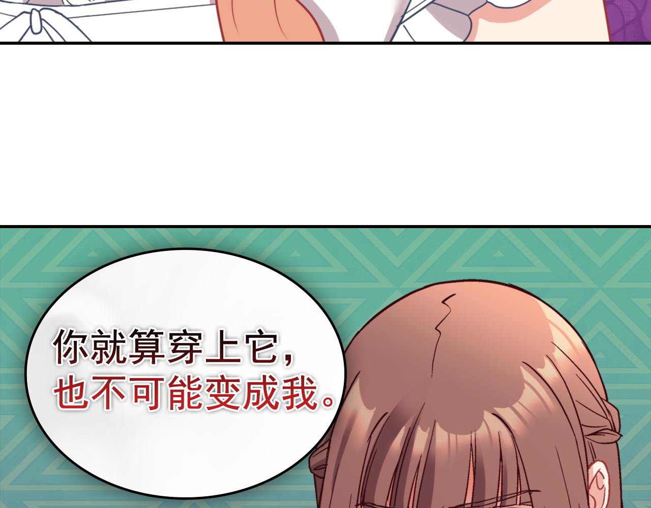 第141话 你什么都不是53