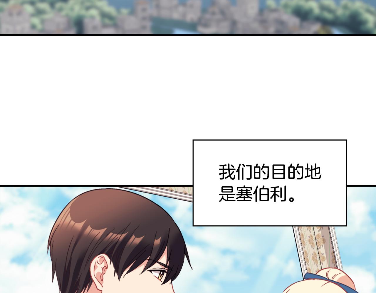 第145话 故地重游27