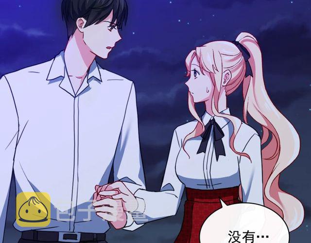 第43话 同一间房？47